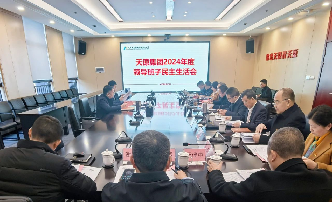 首页- 腾博会集团有限公司官方网站