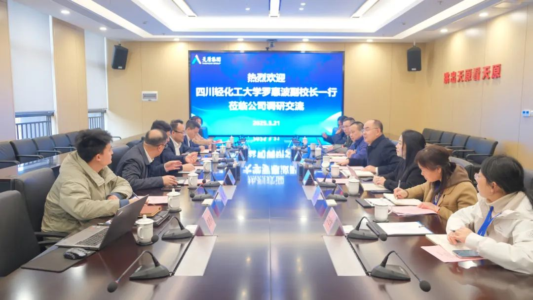 首页- 腾博会集团有限公司官方网站