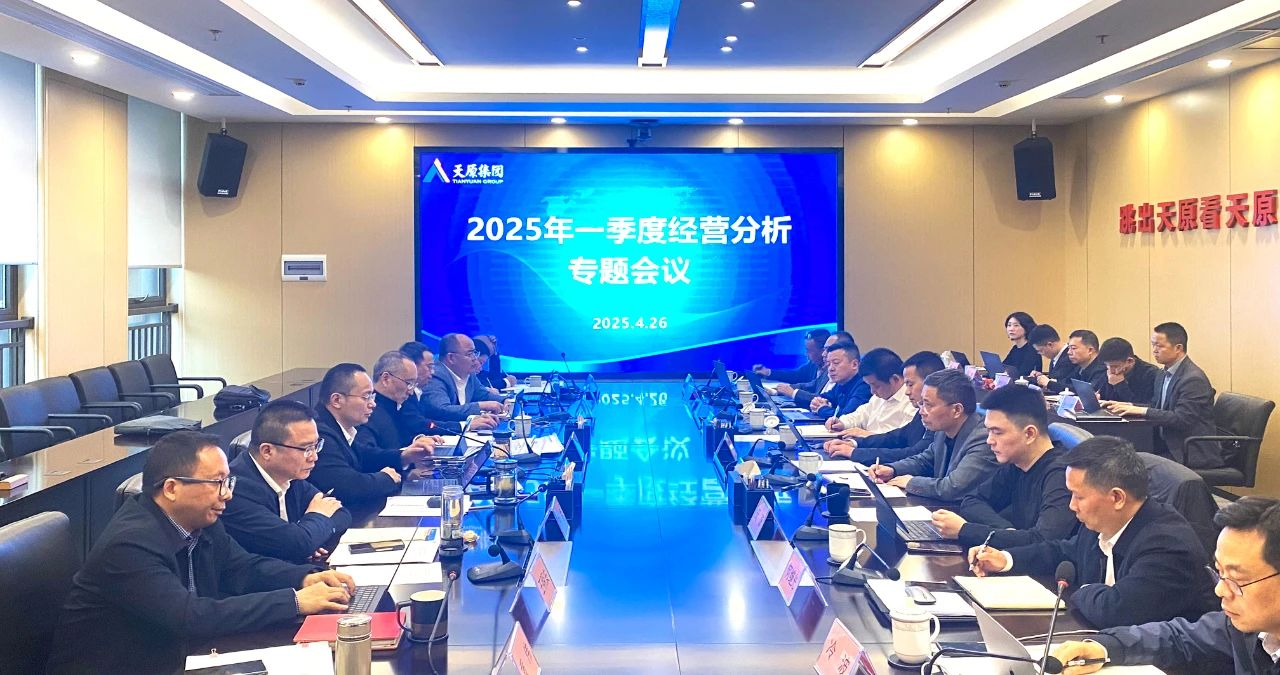 首页- 腾博会集团有限公司官方网站