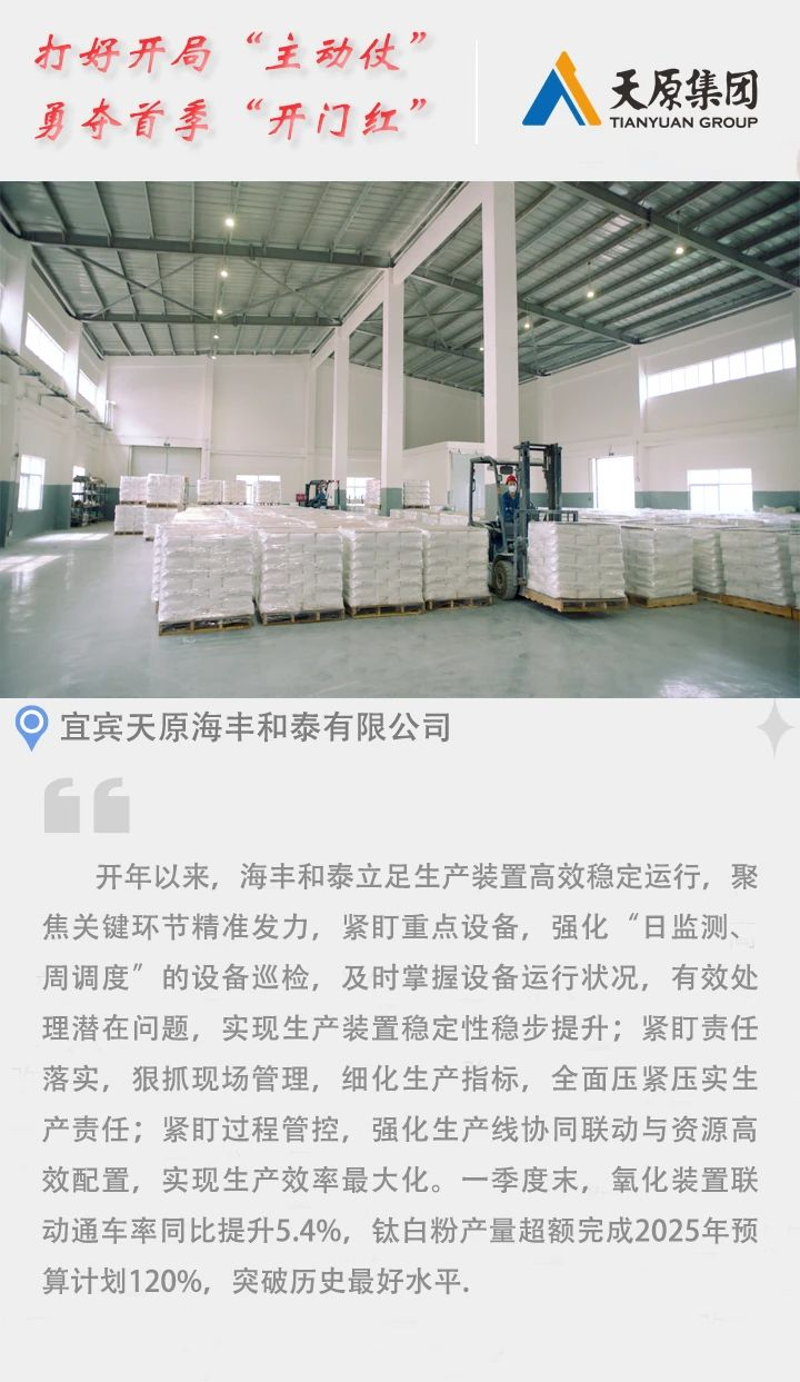 首页- 腾博会集团有限公司官方网站