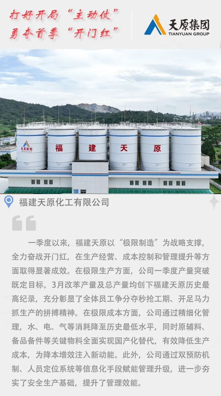 首页- 腾博会集团有限公司官方网站