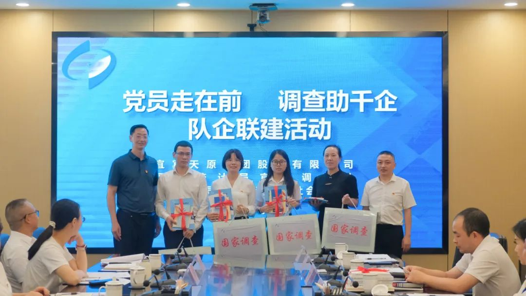 首页- 腾博会集团有限公司官方网站