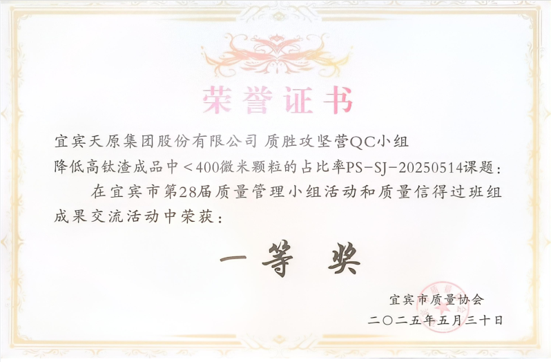 首页- 腾博会集团有限公司官方网站