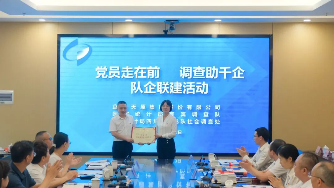 首页- 腾博会集团有限公司官方网站