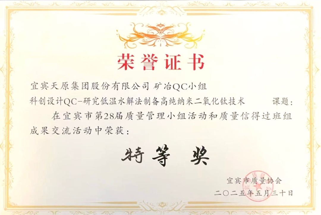 首页- 腾博会集团有限公司官方网站