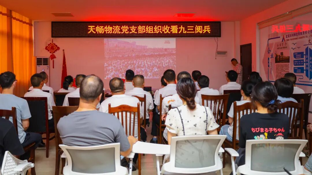 首页- 腾博会集团有限公司官方网站