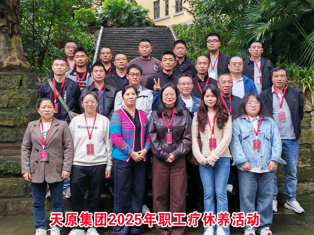 首页- 腾博会集团有限公司官方网站