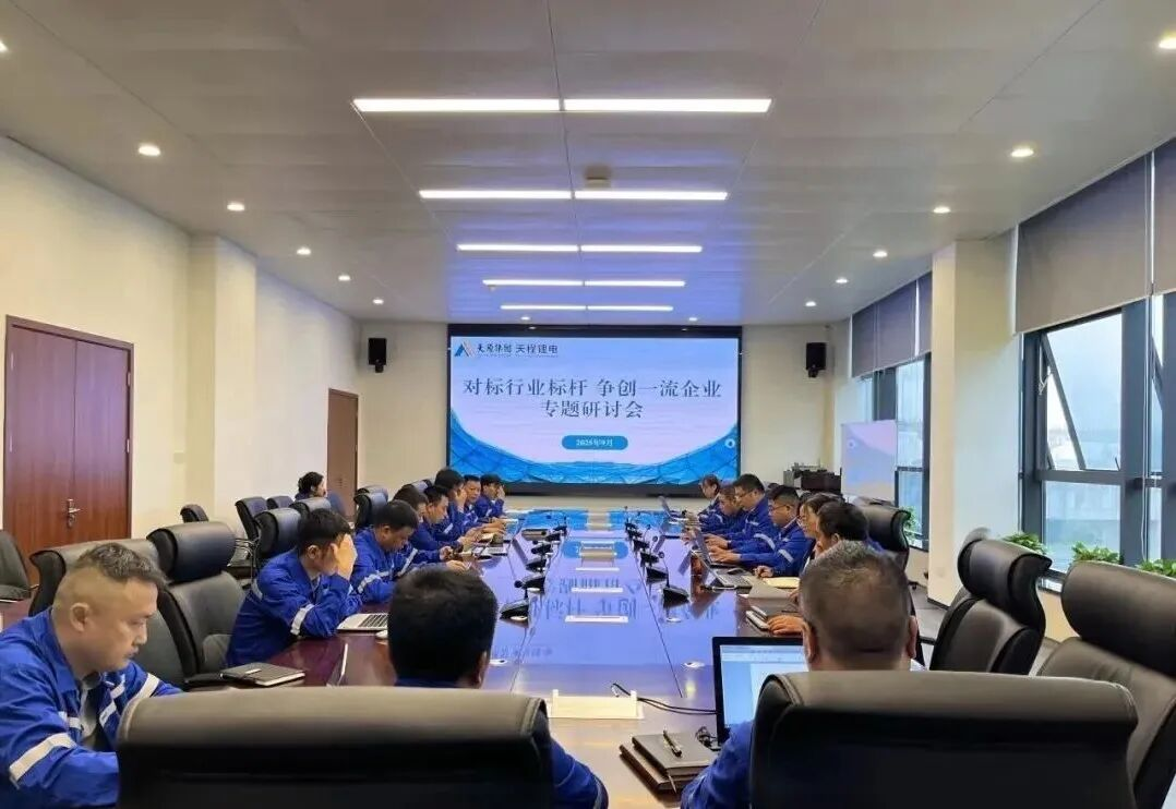 首页- 腾博会集团有限公司官方网站