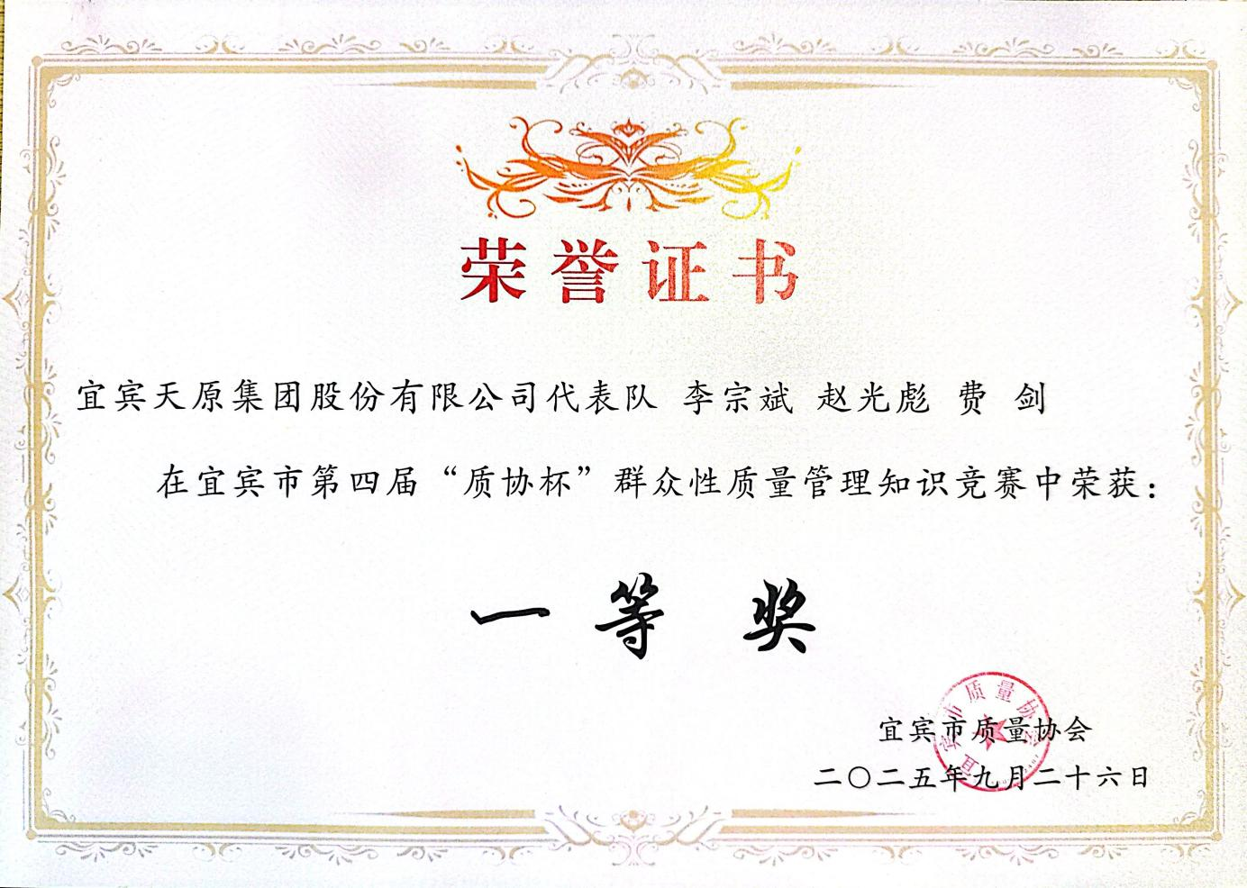 首页- 腾博会集团有限公司官方网站