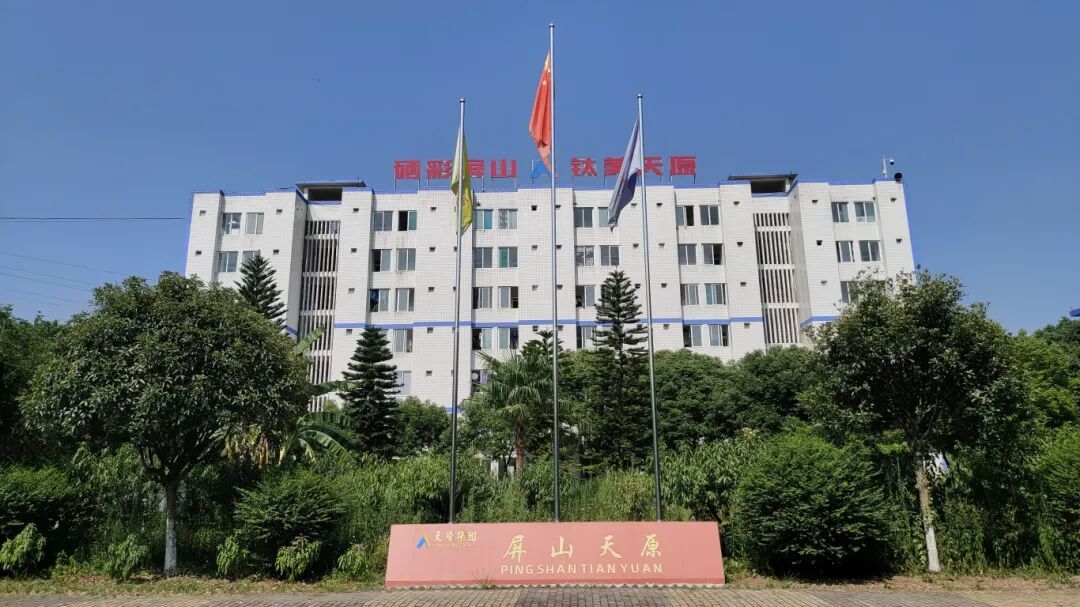 首页- 腾博会集团有限公司官方网站