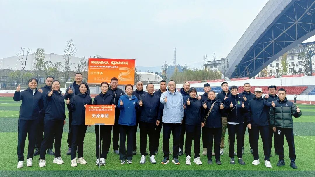 首页- 腾博会集团有限公司官方网站