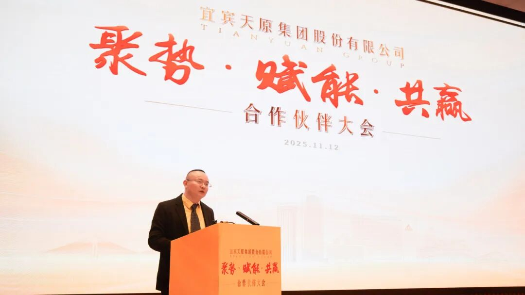 首页- 腾博会集团有限公司官方网站