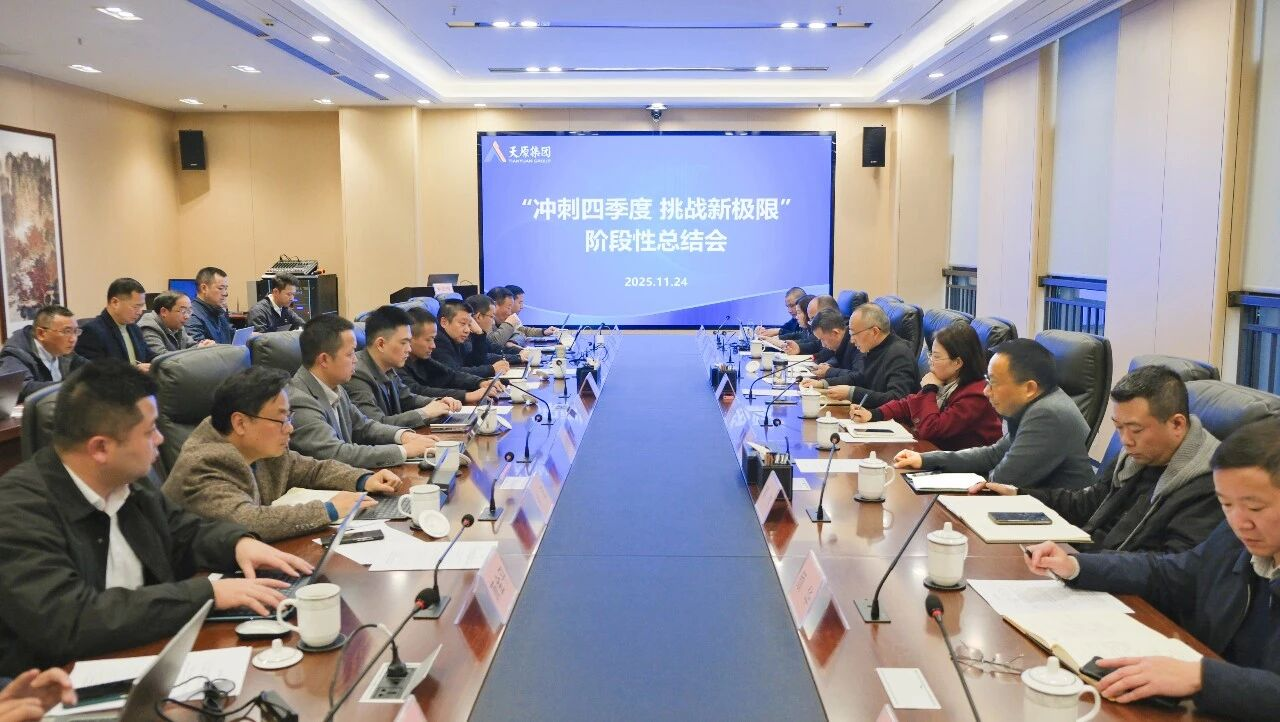 首页- 腾博会集团有限公司官方网站