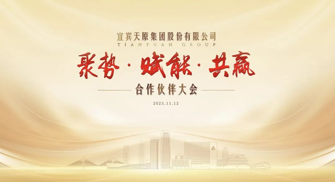 首页- 腾博会集团有限公司官方网站