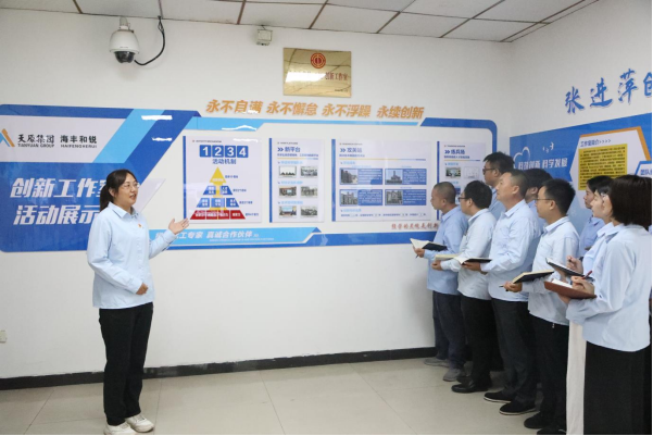 首页- 腾博会集团有限公司官方网站