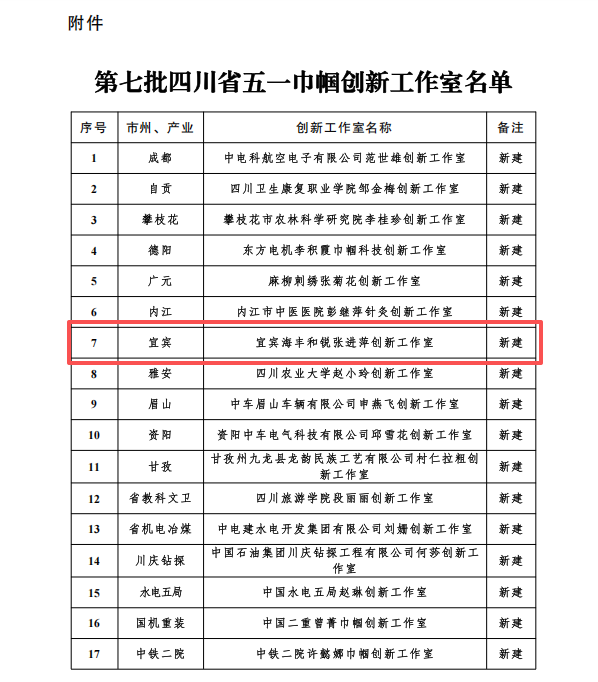 首页- 腾博会集团有限公司官方网站
