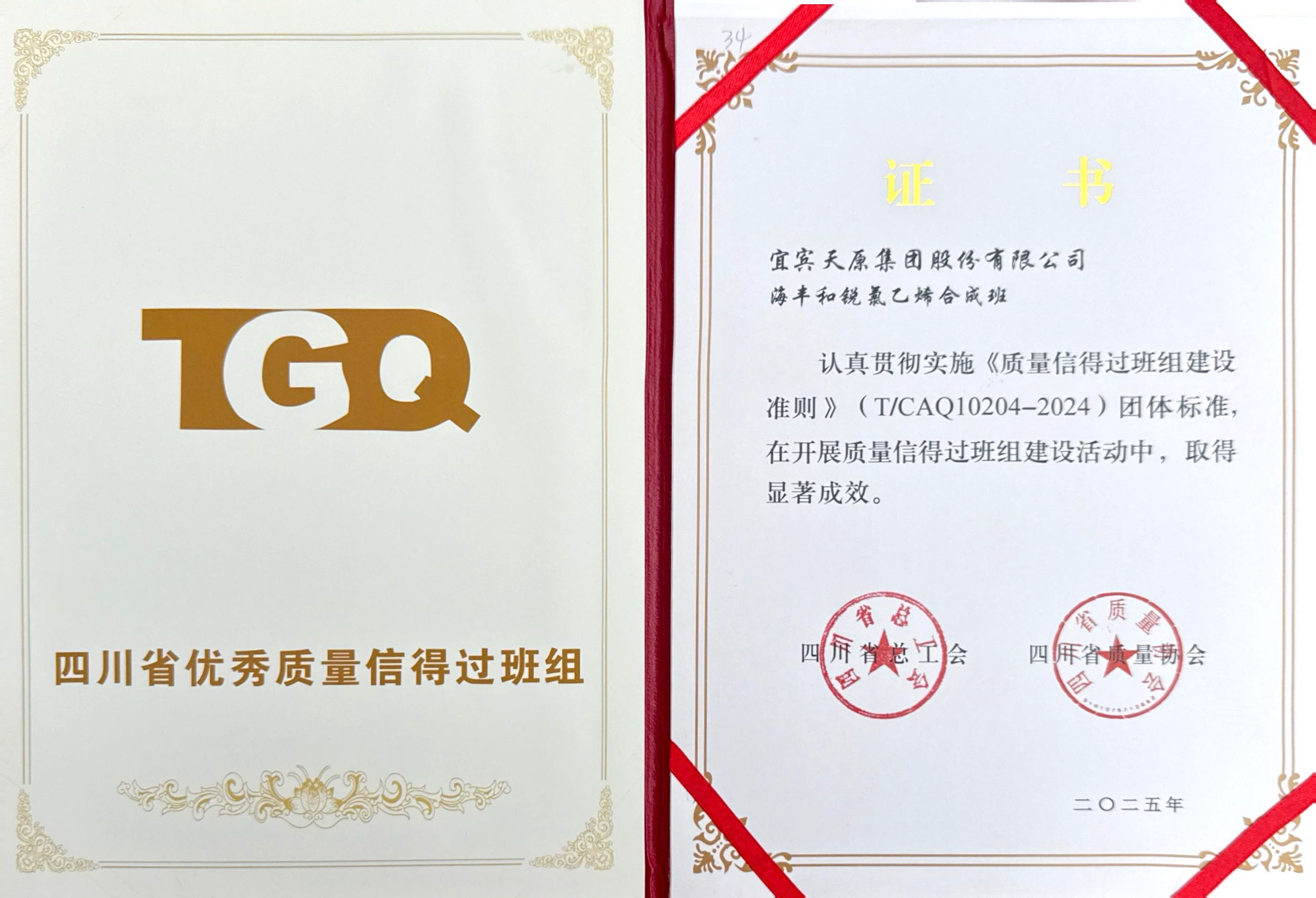 首页- 腾博会集团有限公司官方网站