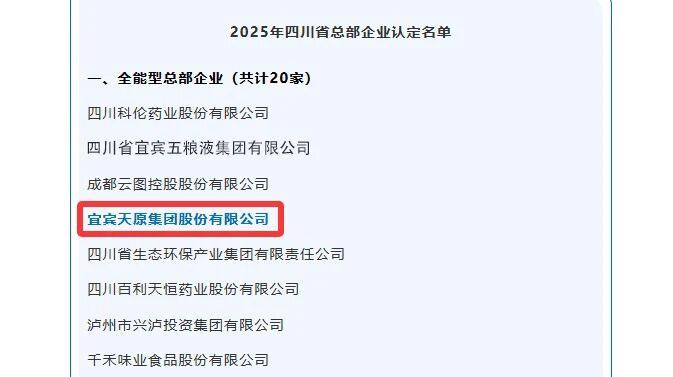 首页- 腾博会集团有限公司官方网站