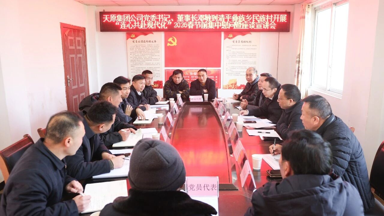 首页- 腾博会集团有限公司官方网站