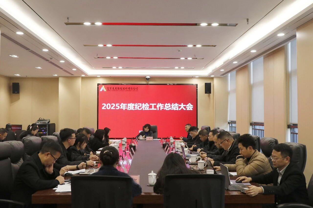 首页- 腾博会集团有限公司官方网站